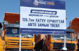 Байдрагийн гүүр-Алтай чиглэлийн 60 км хатуу хучилттай замын хөдөлгөөнийг нээлээ