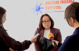 ЭМ-ийн байгууллагын удирдах ажилтнуудын шуурхай хурал боллоо