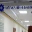 Хөгжлийн банкнаас санхүүжих автозамын барилга, байгууламжийн жагсаалтыг баталлаа