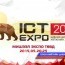 “ICT-EXPО-2015” үзэсгэлэн болно