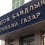 Буриадад тархсан түймрийг унтраалцахаар монгол аврагчид явлаа