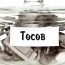 Татварын орлого төлөвлөснөөс дутсан ч өмнөх оноос өссөн байна