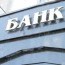 ЭЗБХ: Банкны тухай хуулийн төслийг хэлэлцэн дэмжлээ