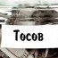 Ё.Баатарбилэг: Олон жил гацсан ажлуудаа гүйцээх санхүүжилт төсөвт оруулах ёстой