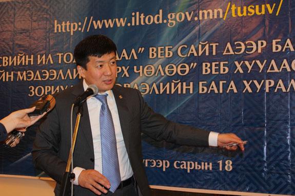 Төсөвтэй холбоотой бүх л мэдээллийг www.iltod.gov.mn -ээс авах боломжтой боллоо