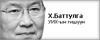 Баттулга.Х - 2010 оны 1-р улирал