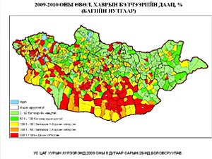 Дараах аймаг, нутгаар бэлчээрийн даац хэтрээд байна