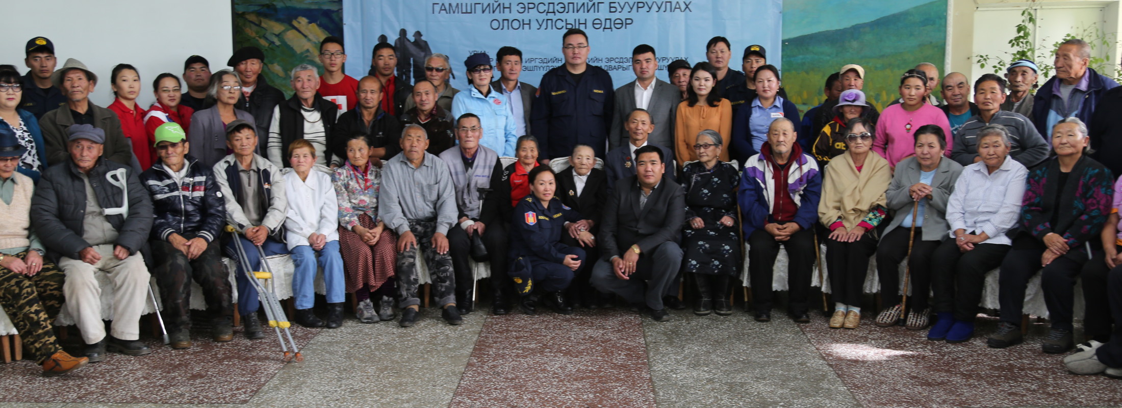 Гамшгийн эрсдэлийг бууруулах олон улсын өдрийг өндөр настан, ахмадуудруу чиглүүллээ