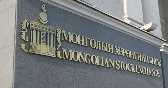 Монголд хөрөнгийн зах зээлийг хөгжүүлэх хууль