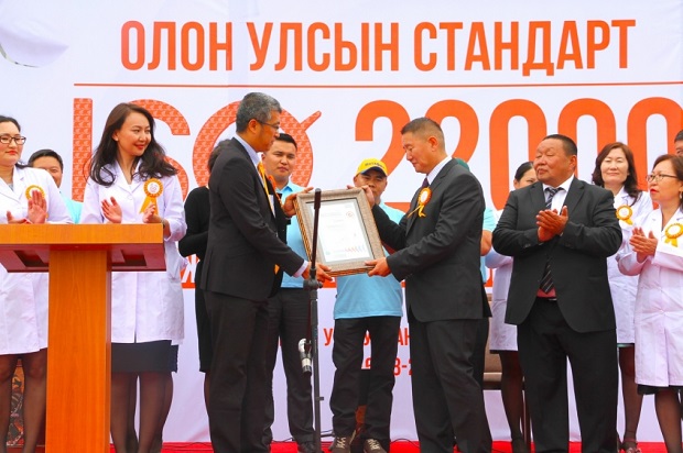 ISO 22000 батламж гардууллаа