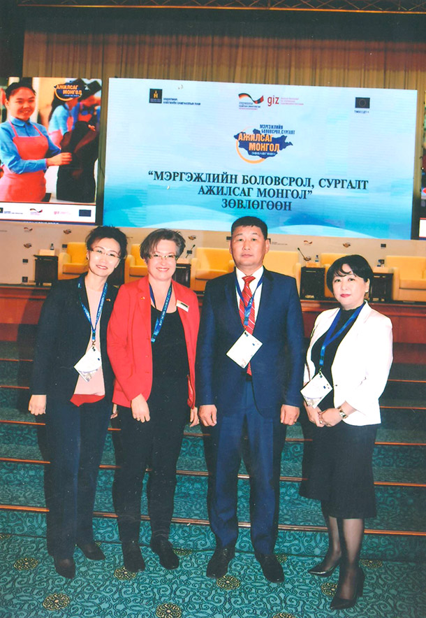 МАЗХ “Мэргэжлийн боловсрол сургалт-Ажилсаг Монгол” үндэсний зөвлөгөөнд оролцлоо