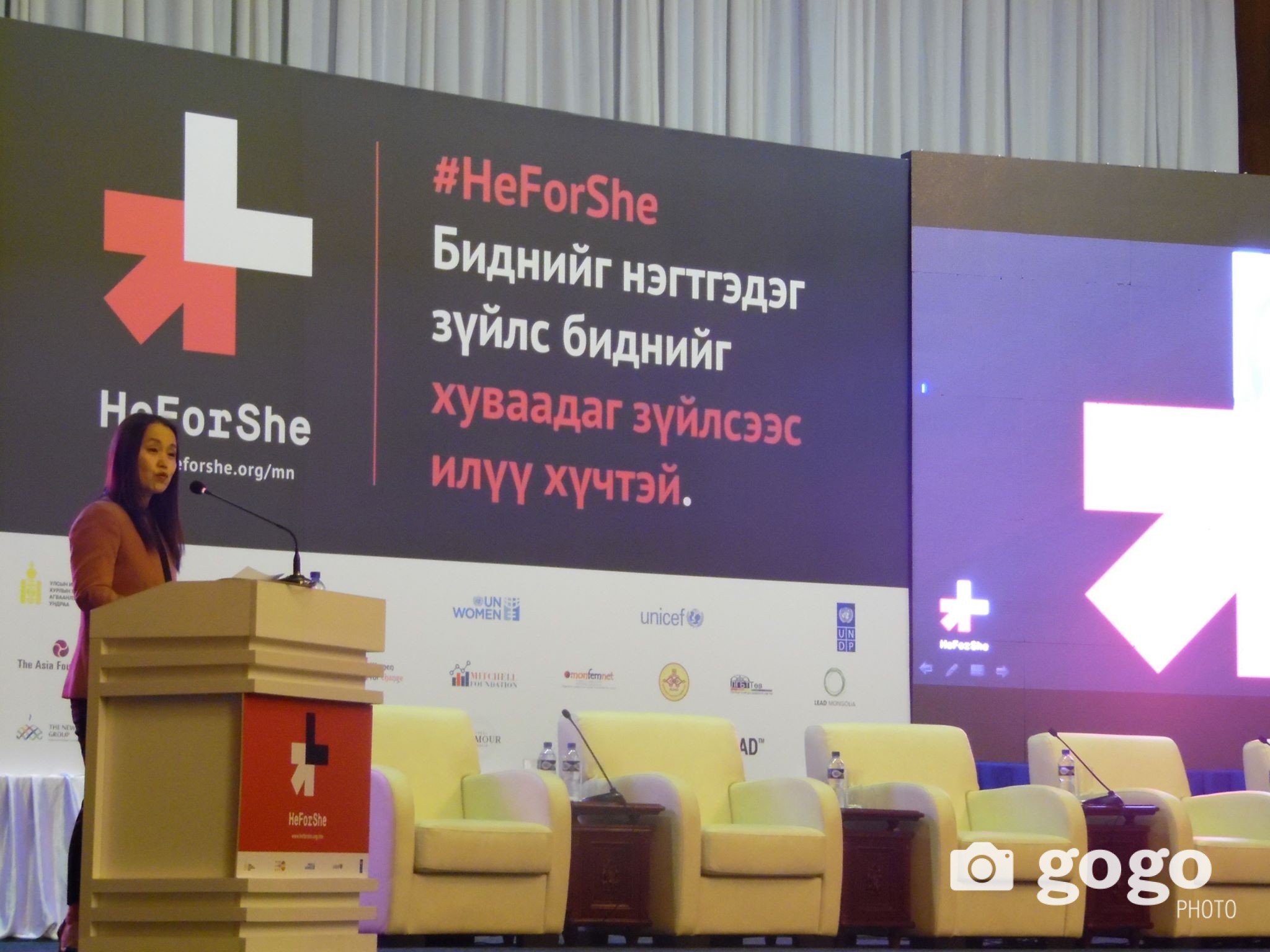 #HeForShe: Хүчирхийлэлгүй, айдасгүй нийгмийн төлөө