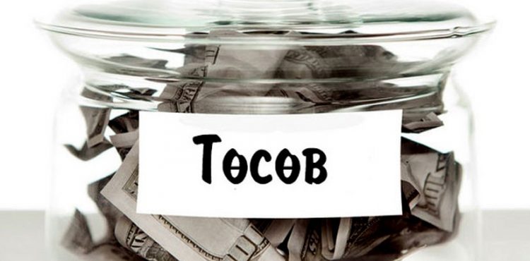 2019 оны төсвийн хүрээний мэдэгдлийг хэлэлцлээ