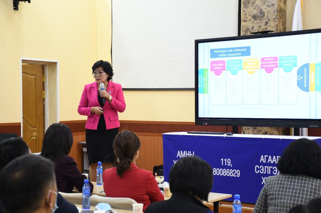 АШУҮИС-ийн Монгол-Японы эмнэлгийн “Хөгжлийн хөтөлбөр “ 2020-2025”-ийг танилцууллаа