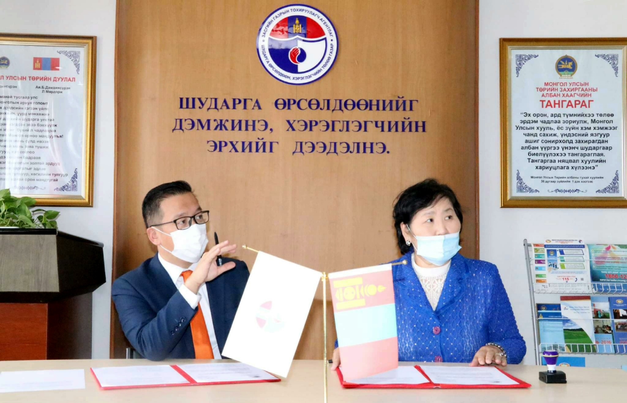 ШӨХТГ, Монголын жижиглэн худалдаа эрхлэгчдийн холбоотой хамтран ажиллана