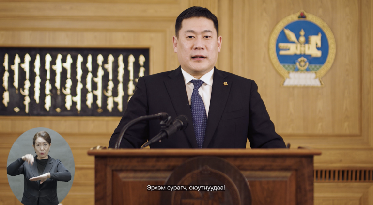 Монгол Улсын Ерөнхий сайд Л.Оюун-Эрдэнэ 2021-2022 оны хичээлийн шинэ жилийн мэндчилгээ дэвшүүллээ