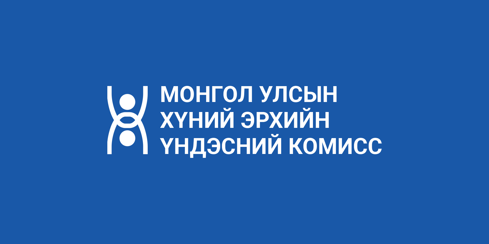 Булган, Дархан-Уул, Орхон аймгийн Засаг даргад ХЭҮК-ын гишүүн Б.Энхболд шаардлага хүргүүллээ