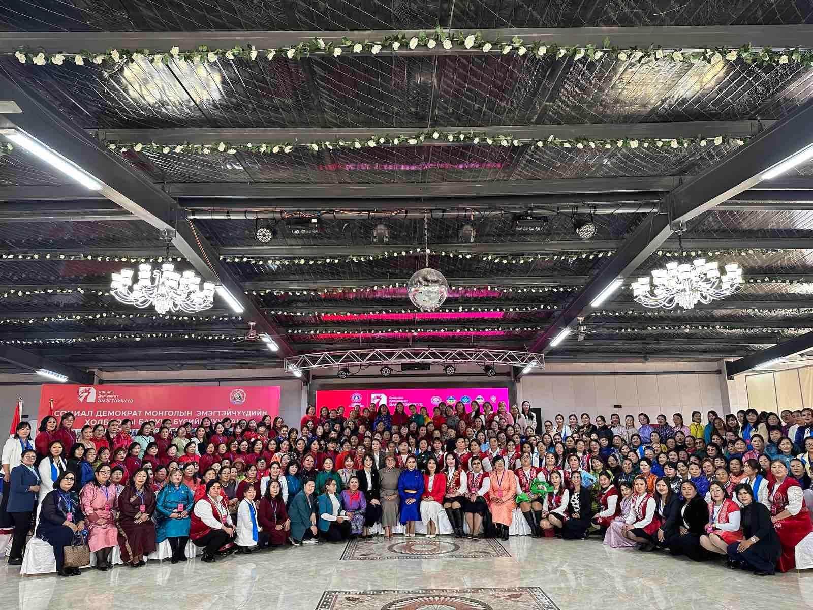 Социал Демократ Монголын Эмэгтэйчүүдийн Холбооны Баруун бүсийн чуулган боллоо