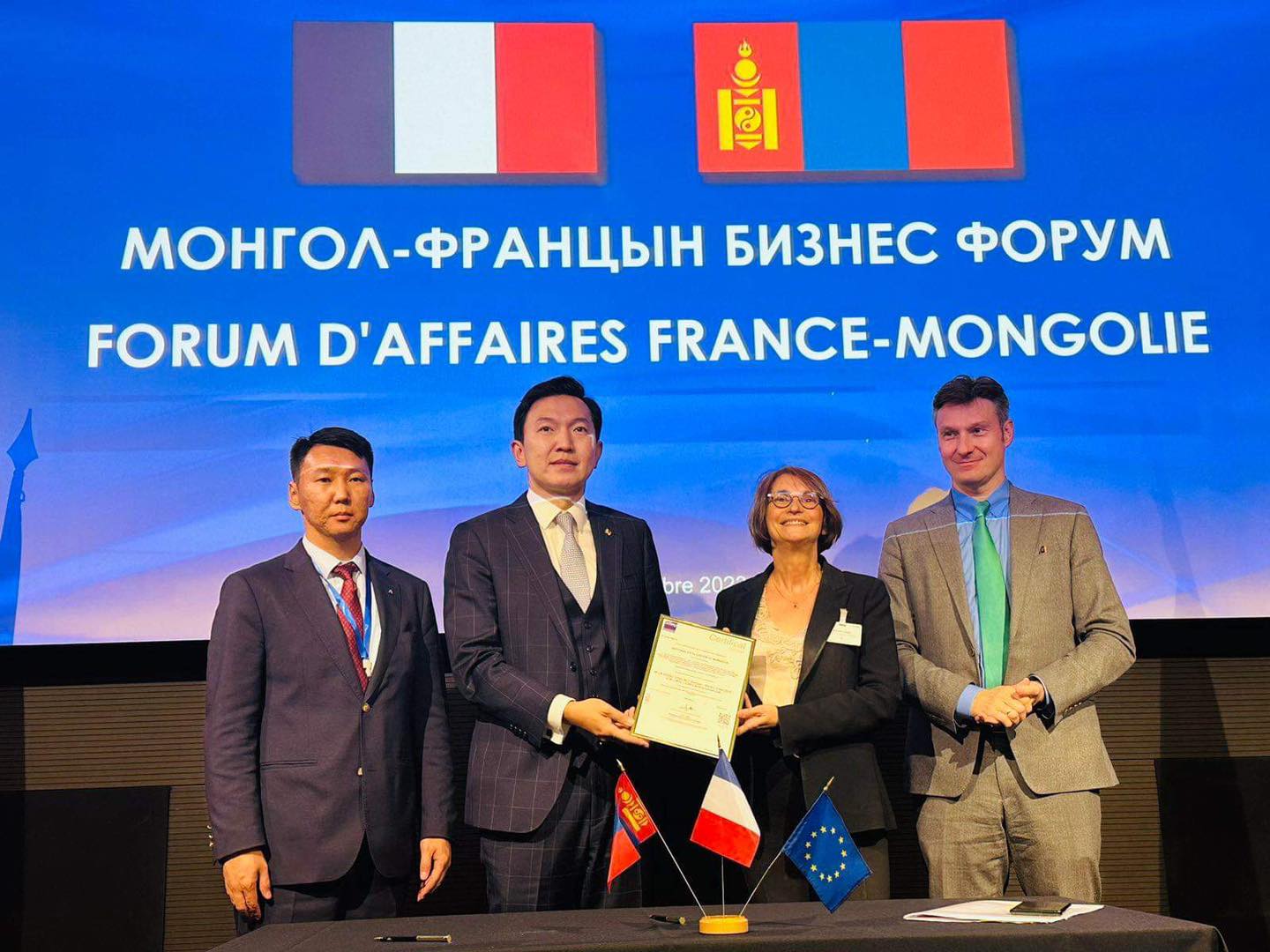Монгол Улсын төрийн мэдээллийн аюулгүй байдал олон улсын стандартыг хангалаа