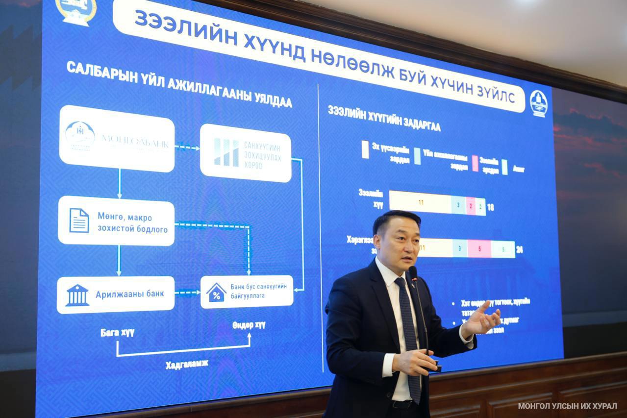 Д.Амарбаясгалан: Банк, санхүүгийн салбарын шинэчлэл нь зээлийн хүүг бодитой түвшинд бууруулж, иргэний эрх ашгийг хамгаалахад чиглэх ёстой