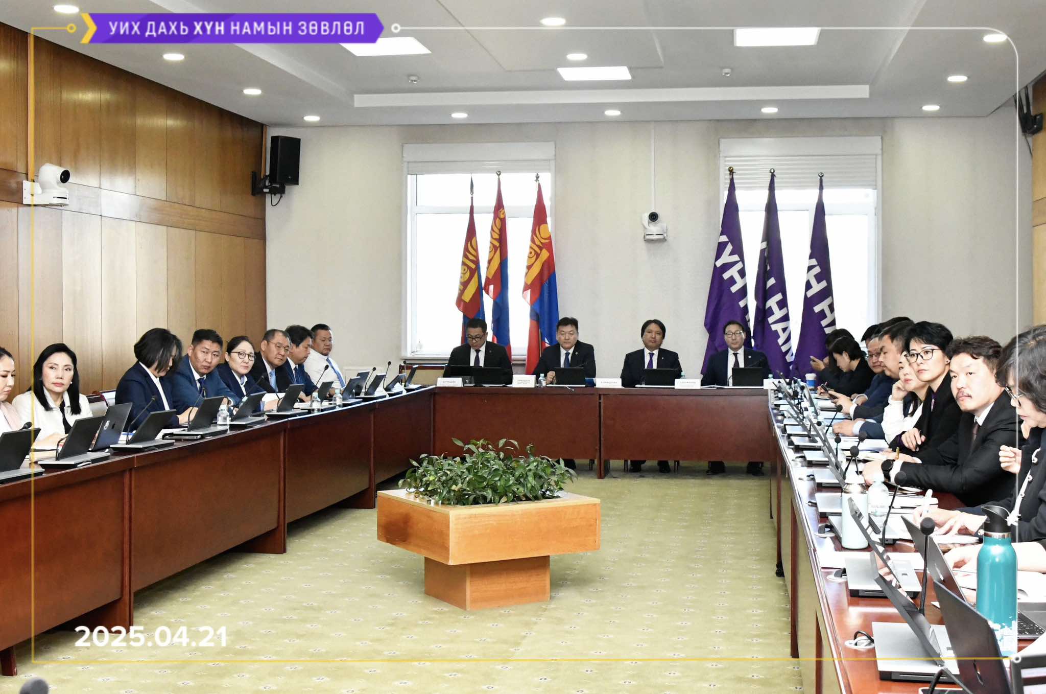 ХҮН намын зөвлөл Евро-Азийн чөлөөт худалдааны түр хэлэлцээртэй танилцлаа