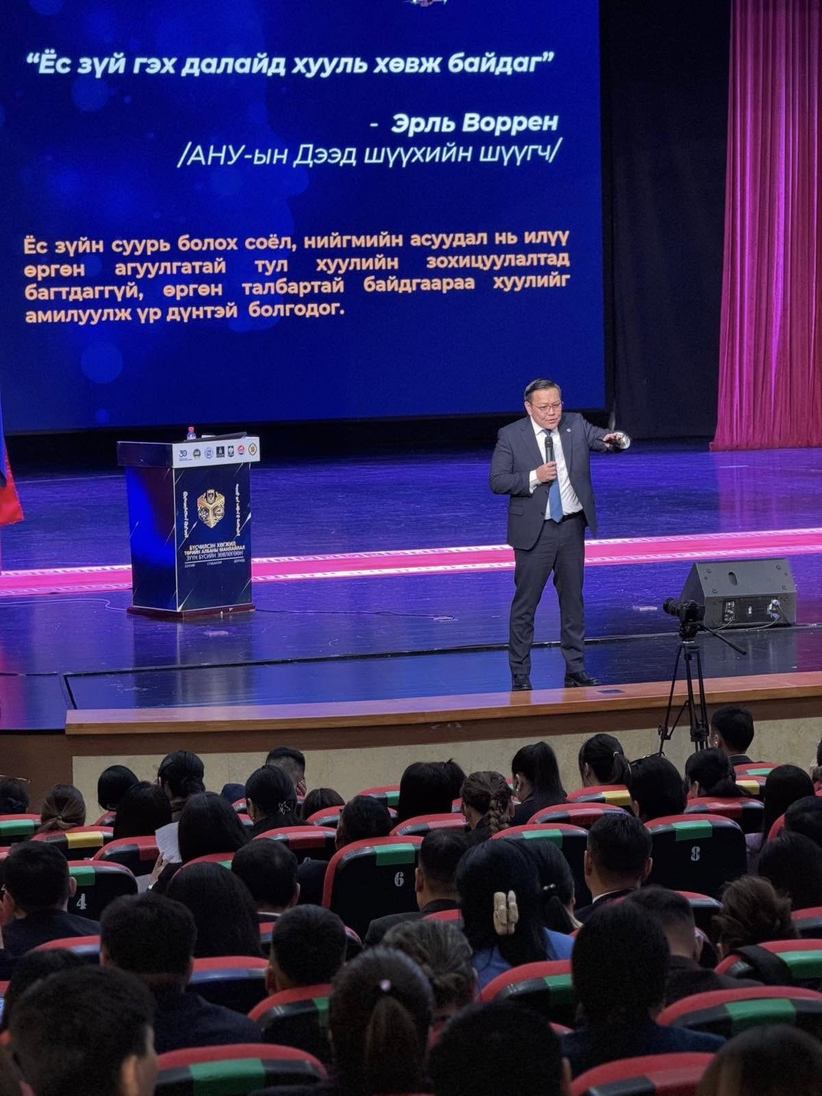 "Бүсчилсэн хөгжил-Төрийн албаны манлайлал" зүүн бүсийн зөвлөгөөн боллоо