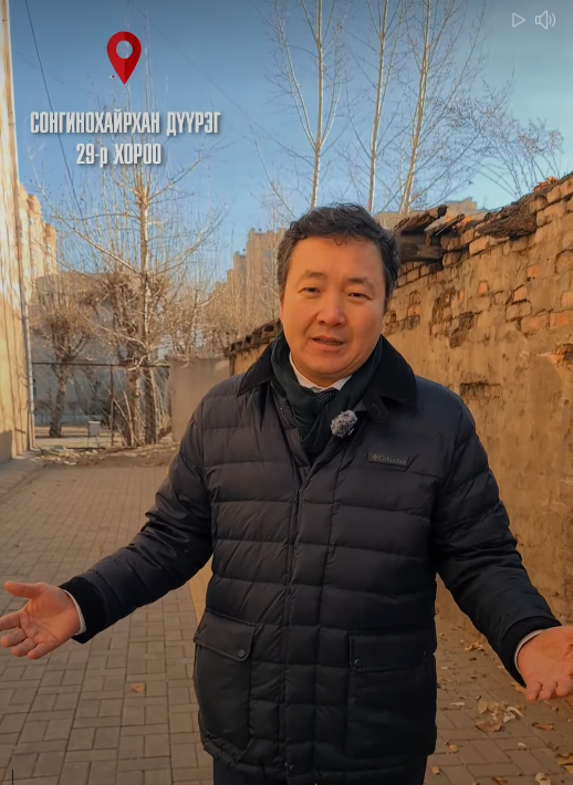 НИТХ-ын төлөөлөгч Ж.Сандагсүрэн СХД-ийн 29 дүгээр хороонд ажиллаа