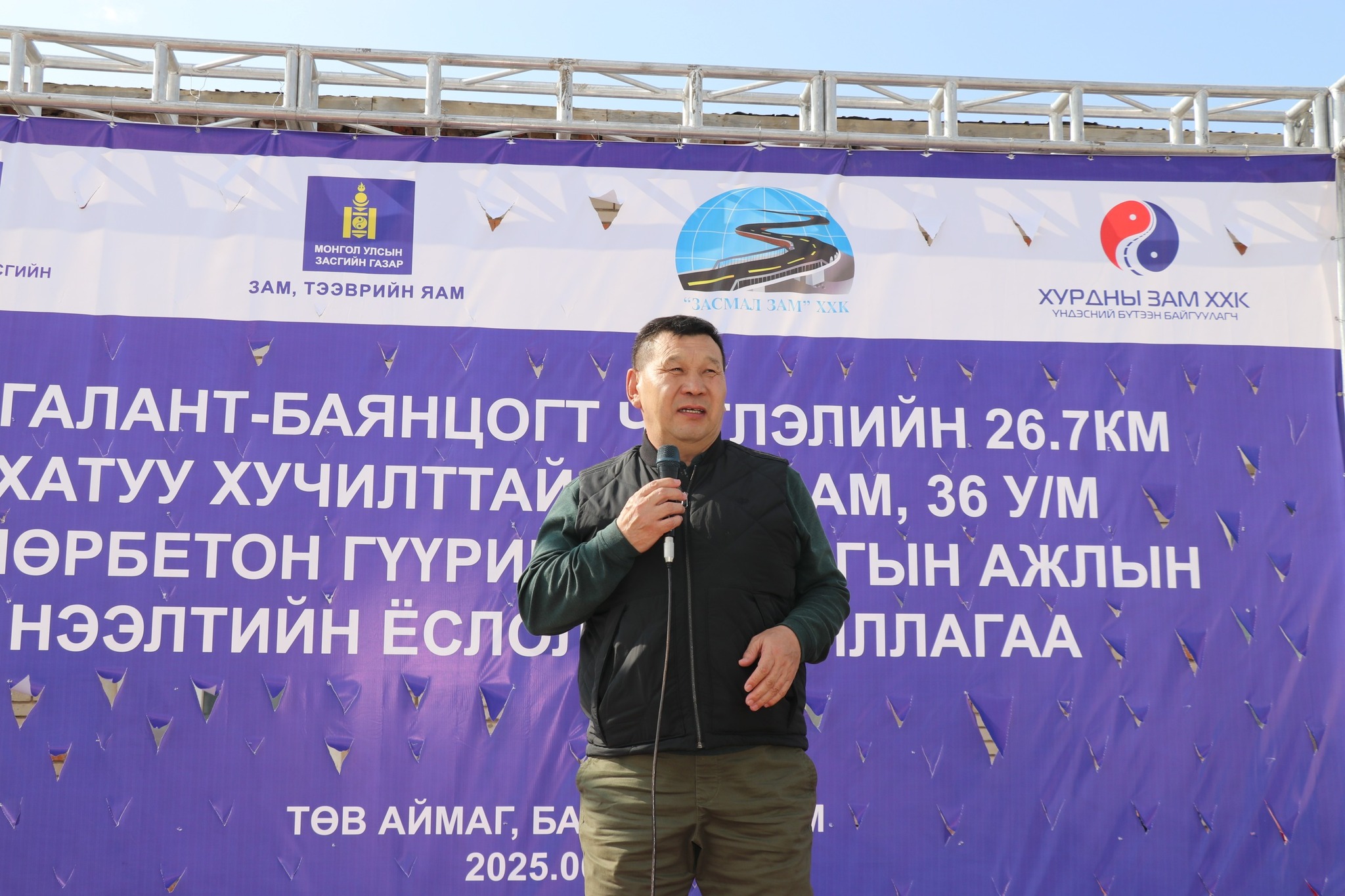 Төв аймгийн Аргалант-Баянцогт чиглэлийн 26.7 км хатуу хучилттай авто замын ажил эхэллээ